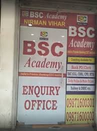 B.S.C. Academy Images photo 5